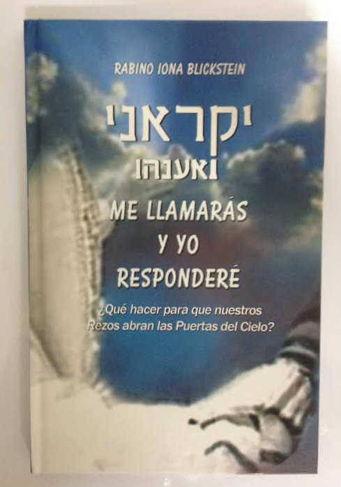 Me llamarás y yo responderé Nusaj Sefarad